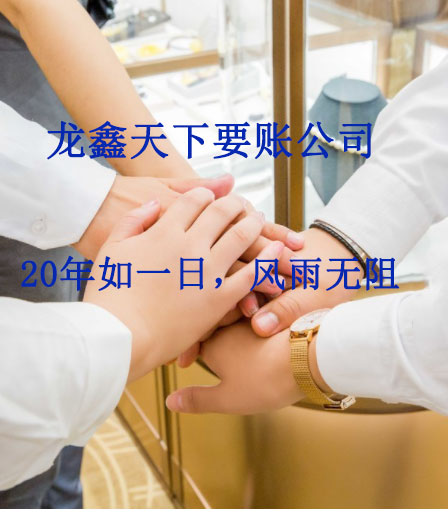濉溪要账公司